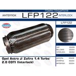 LFP122, LFP122_гофра глушителя !Interlock\ Opel Astra J/Zafira 1.4 Turbo/ 2.0 CDTI