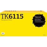 T2 TK-6115 Картридж TC-K6115 для Kyocera EcoSys-M4125/M4132 (15000стр.) черный ...