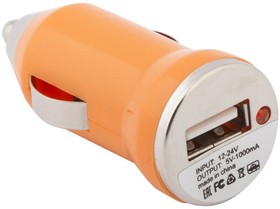 Фото 1/3 Автомобильное зарядное устройство "LP" с USB выходом 1А (оранжевый/европакет)