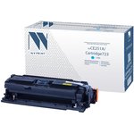 NV Print NV-CE251A/723C