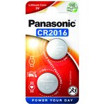 Power Cells CR2016 B2 батарейка УТ-00000236