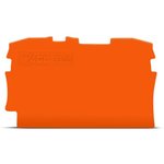 2000-1292, Торцевая пластина, оранжевая
