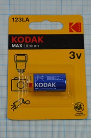 Батарейка 3В, 1300мАч, 17x33,5, Li, CR123А, Kodak; бат 3В\1300мАч\17x33,5\ Li\CR123А\Kodak