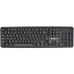 EX279939RUS, Клавиатура ExeGate Professional Standard LY-331L2-OEM (USB ...