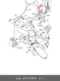 8971079870, Бачок гидроусилителя руля|\ ISUZU