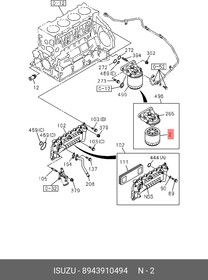 8-94391-049-4, Фильтр масляный ISUZU FVR34
