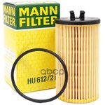 MANN фильтр масляный HU 612/2 X Chevrolet,Opel