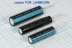 Конденсатор электролитический, емкость 33мкФ, 450В, размер 10x45, номинальное отклонение 20, +105C, алюминий, выводы 2L, TCR, JAMICON в ЖК