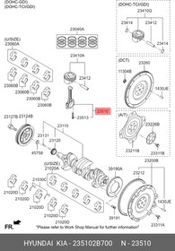 235102B700, Шатун двигателя [ORG]