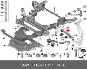 31127850157, Нижн.попер.рычаг подв.с резиномет.шарн.Л
