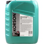 KS00044, 10W-40 SEMI-SYNTHETIC A3/B4 20л (полусинт. мотор. масло)