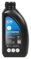 Антифриз G-11 синий (10,74кг) (CARVILLE RACING)