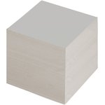Блок для записей непроклеенный, куб 9х9х9 см, белый, белизна 70-80, 126575