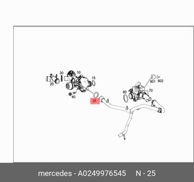 A0249976545, Кольцо уплотнительное