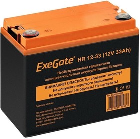 Фото 1/2 Аккумуляторная батарея ExeGate HR 12-33 (12V 33Ah, под болт М6)