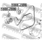 Ролик обводной CHEVROLET CAPTIVA 2010- 1088-J305