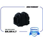 BRRP47 Втулка стабилизатора BR.RP.4.7 55513-3N100 Optima, Sportage 2WD ...