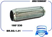 BRSG141, Гофра глушителя 60*230 Interloсk BR.SG.1.41