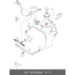 2E1422955A, Шланг гидроусилителя