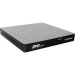 Привод DVD Gembird DVD-USB-03 пластик, черный USB 3.0