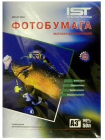 Фотобумага матовая А3, 140 г/м2, 50л, двусторонняя , картон IST