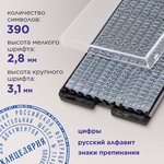 Печать самонаборная 2,5 круга, оттиск D=45 мм синий GRM 46045, крышка ...