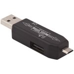 USB/Micro USB OTG Картридер "LP" слоты Micro SD/USB (черный/коробка)