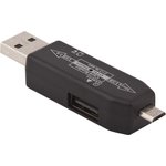 USB/Micro USB OTG Картридер "LP" слоты Micro SD/USB (черный/коробка)