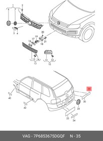 Эмблема Надпись TDI 7P6853675DGQF