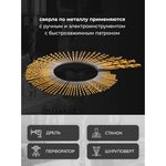 Набор сверел по металлу, 100 предметов, в кейсе RF-924U100(57272)