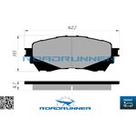 RR-21812-SPD, Колодки тормозные