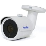 Уличная ip видеокамера ac-is503a 2.8 мм 7000717