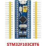 Отладочная плата на базе микроконтроллера STM32F103C8T6