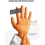 Перчатки защитные антивибрац кожаные Jeta Safety JAV03-11 р.XXL