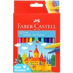 Фломастеры Faber-Castell Замок, 12цв., смываемые,картон, европодвес,554201