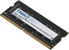 Фото 1/5 Память DDR4 8GB 3200MHz ТМИ ЦРМП.467526.002-02 OEM PC4-25600 CL22 SO-DIMM 260-pin 1.2В single rank OEM