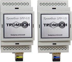 Комплект конвертеров оптических «Тромбон SFP-LC»