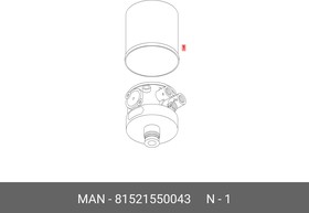 81521550043, Фильтр осушителя| M39x1.5 (RHT) / 13 bar| ASP/OSC (серебрянный, с маслоотделителем)