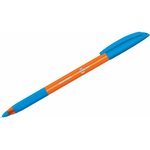 Шариковая ручка Skyline светло-синяя, 0.7 мм, игольчатый стержень, грип