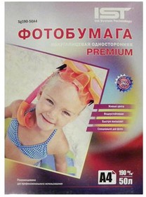 Фотобумага Premium полуглянцевая A4,190 г/м2, 50л, односторонняя, картон IST