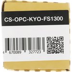 Барабан Cactus CS-OPC-KYO-FS1300 (DK-110/DK-130/ DK-150/DK-170) для Kyocera ...