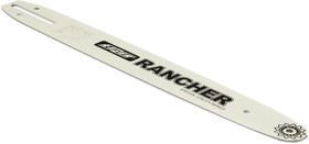 Rancher 403 L 9 A Направляющая шина бытового назначения для цепных пил 04.001.00004