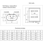 Водонагреватель аккумуляционный электрический MS 80 V pro ЭдЭБ01920