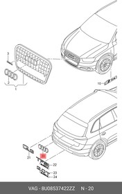 8U08537422ZZ, Эмблема AUDI