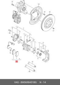 8W0698451BG, Колодки тормозные дисковые