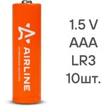AAA-10, Батарейка LR03 Airline (AAA-мизинчиковые) 10 шт.