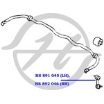 HS891045, Тяга стабилизатора передней подвески, левая
