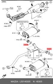 Фото 1/3 L50140305, ПРОКЛАДКА ГЛУШИТЕЛЯ [ORG]