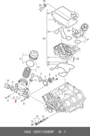 Фото 1/7 Фильтр масляный с фланцем в сборе AUDI A4(B8)/A5/A7/Q5/VW Touareg II mot.V6 VAG 059 115 389 P