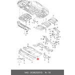 3C0825201D, Защита двигателя лев VW: PASSAT 06-08